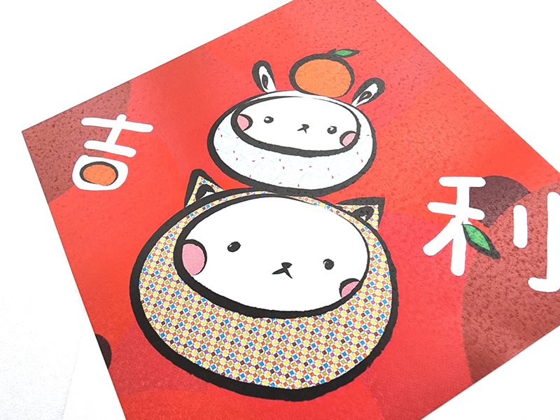 猫咪过年彩色春联 - (吉利) - 红包/春联 - 纸 多色