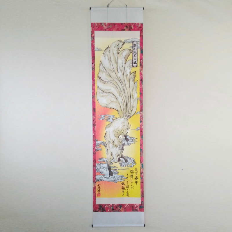 妖怪挂轴 423 黄金九尾狐 ver3/中国、印度、日本 - 海报/装饰画/版画 - 聚酯纤维 