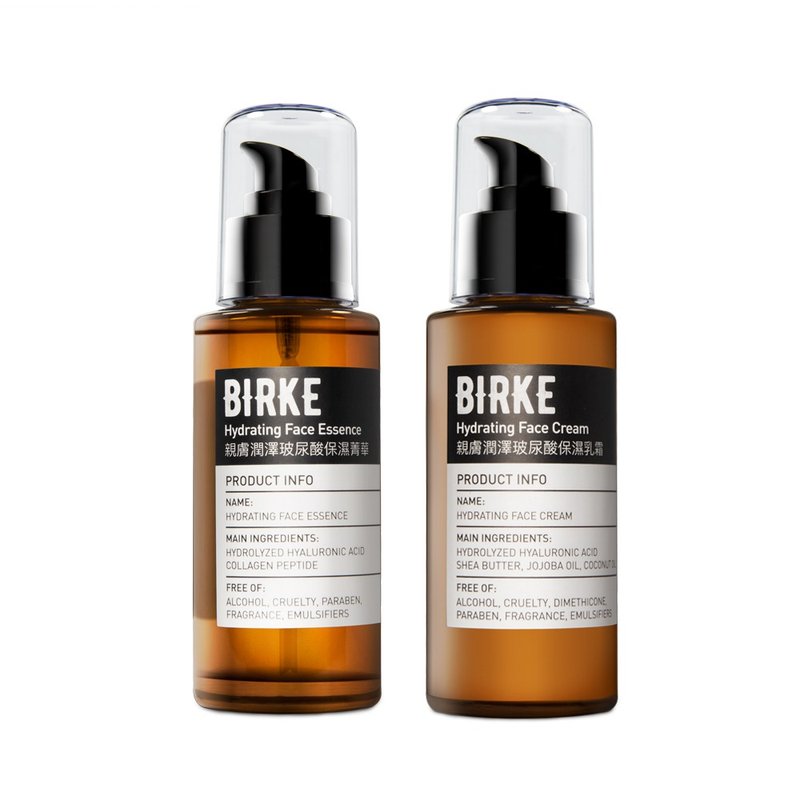 BIRKE苾儿可 美肌必buy - 精华液/安瓶 - 其他材质 
