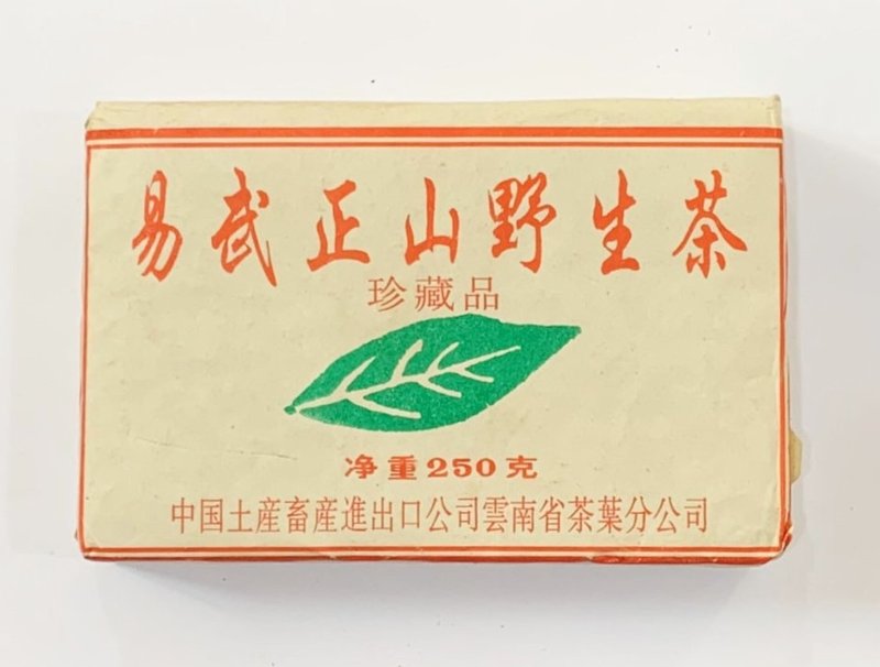 【八方茶业】2011年易武正山野生乔木大叶青砖-珍藏品 普洱茶生茶 - 茶 - 其他材质 