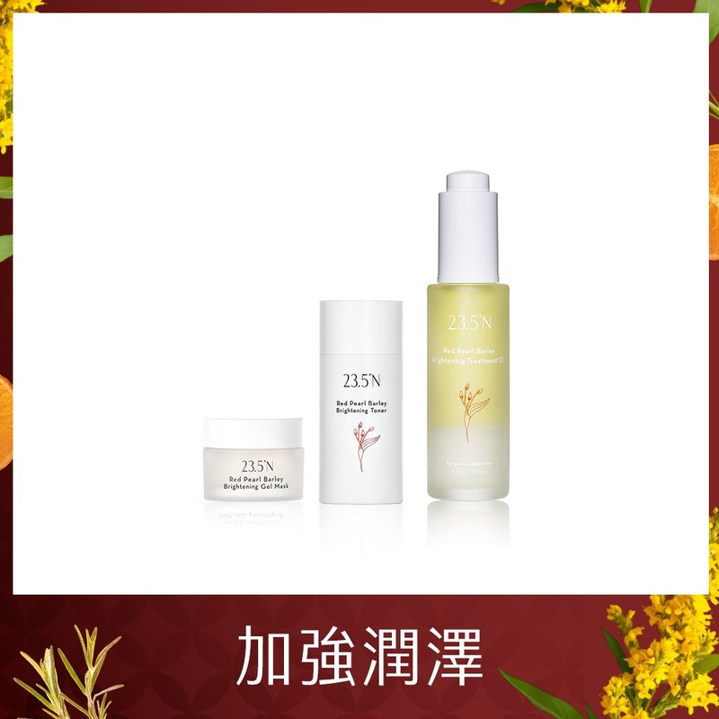 红薏仁白润精华油福袋组│净白。滋润。干肌_预购 - 精华液/安瓶 - 其他材质 红色