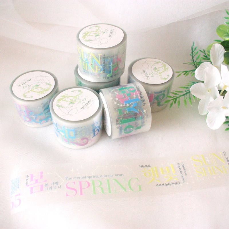 美纹纸胶带_lattering_rainbow - 贴纸 - 塑料 