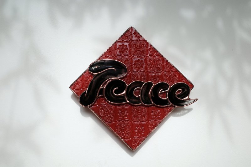 红花春蛇/Peace/玻璃春联/挂饰/摆饰/镶嵌玻璃 - 摆饰 - 玻璃 红色