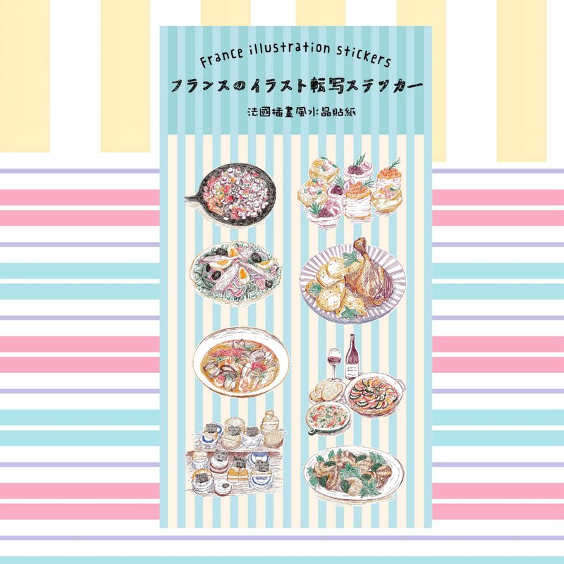 速写插画风    法国美味料理水晶贴纸 - 贴纸 - 纸 多色