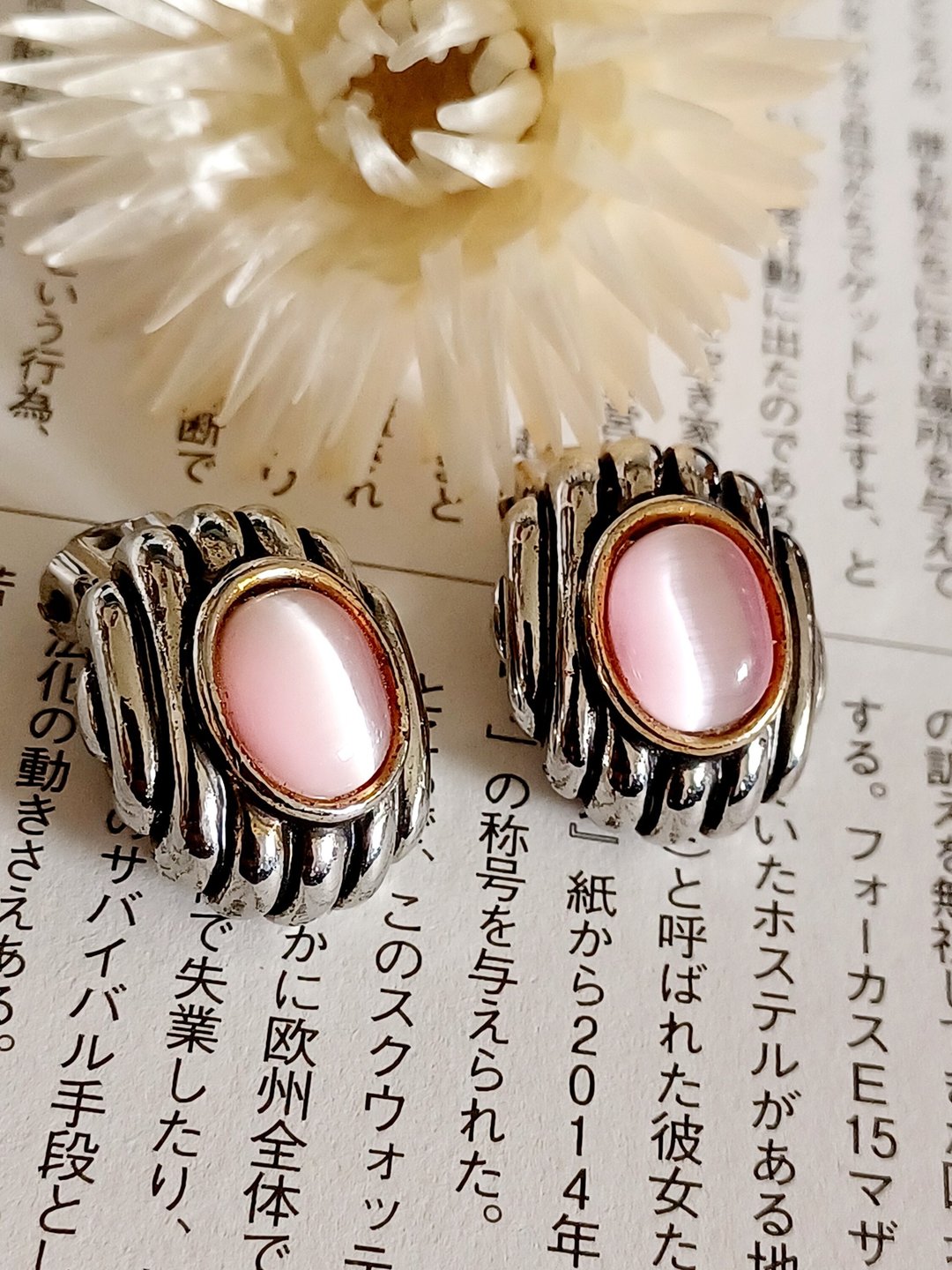 vintage jewelry  典雅粉色猫眼石 夹式耳环 - 耳环/耳夹 - 其他金属 
