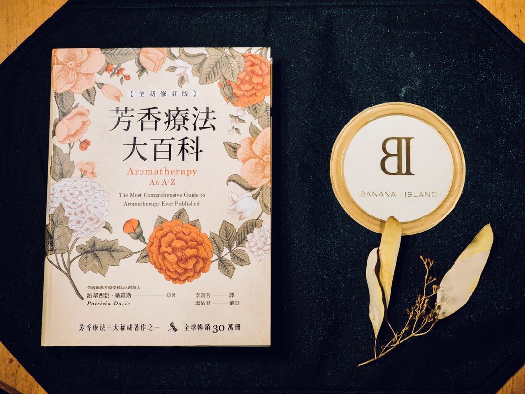 基础 | 天然精油调香课程 | 介绍香水历史、制作匈牙利水 - 蜡烛/香氛 - 精油 