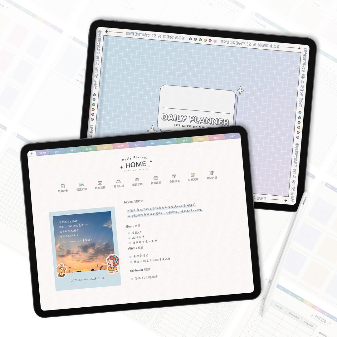 ipad全年日程电子手帐模板 超链接跳转goodnotes/notability - 电子手帐及素材 - 其他材质 