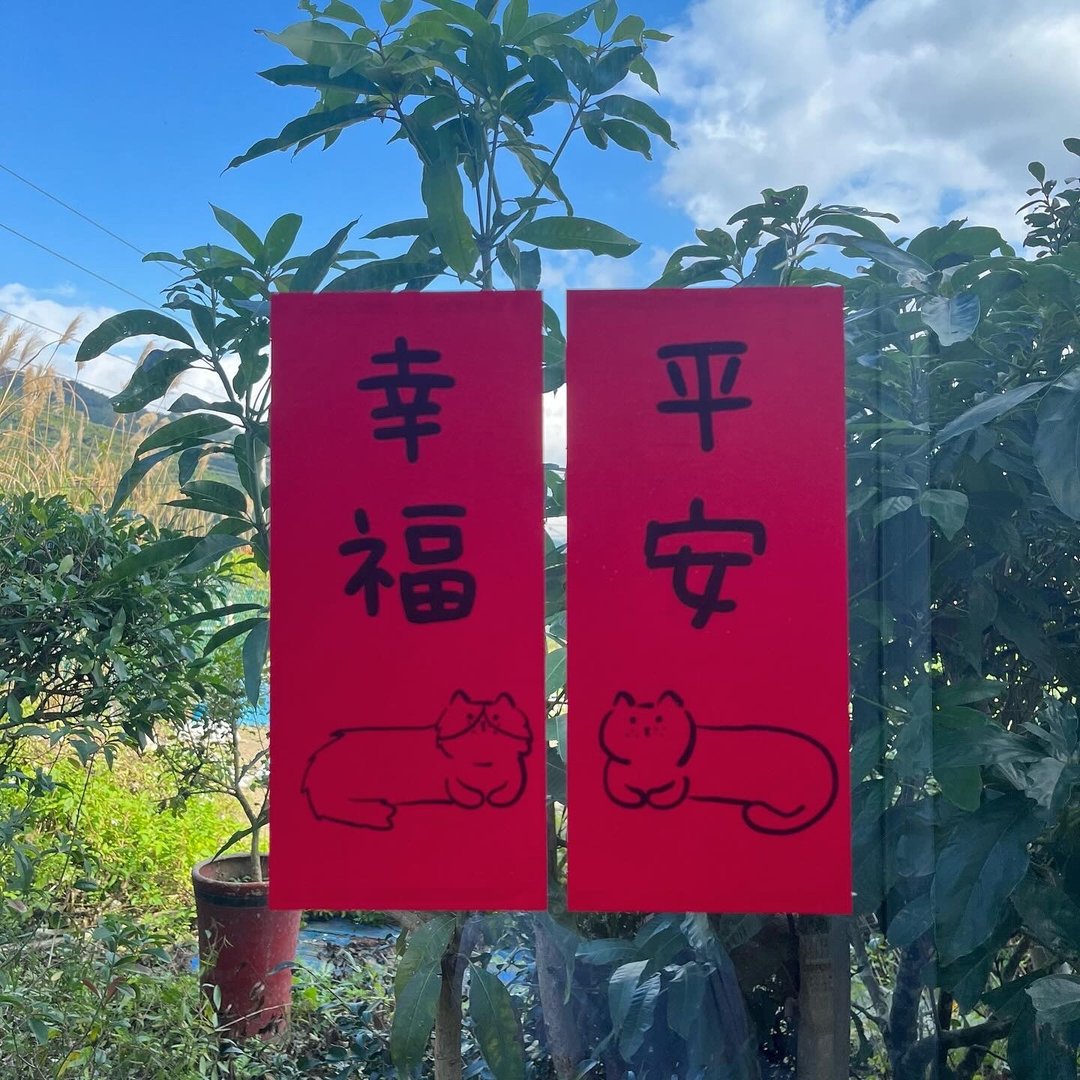 3款。对春联。幸福平安。招财进宝。大吉大利 - 红包/春联 - 纸 红色