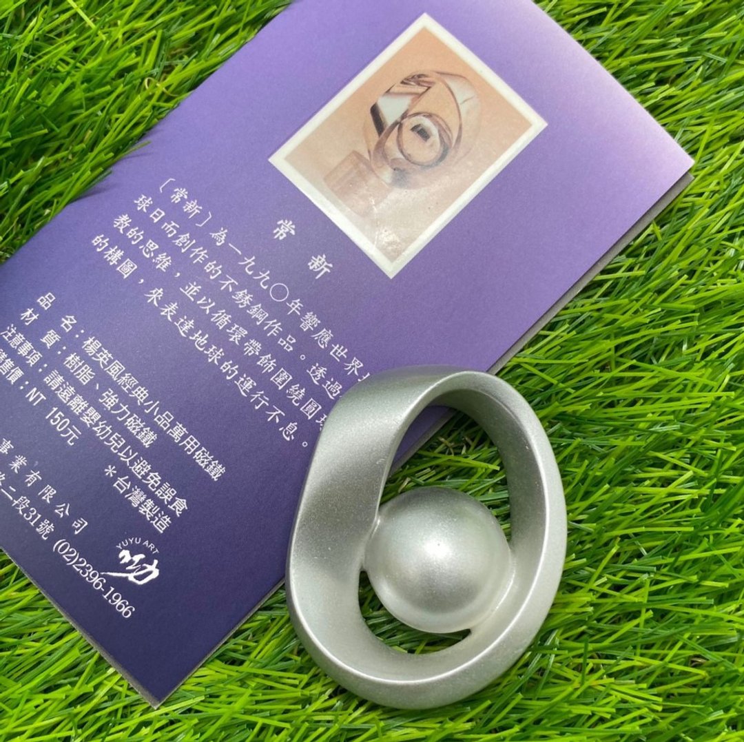 常新造型磁铁 - 冰箱贴/磁贴 - 树脂 银色