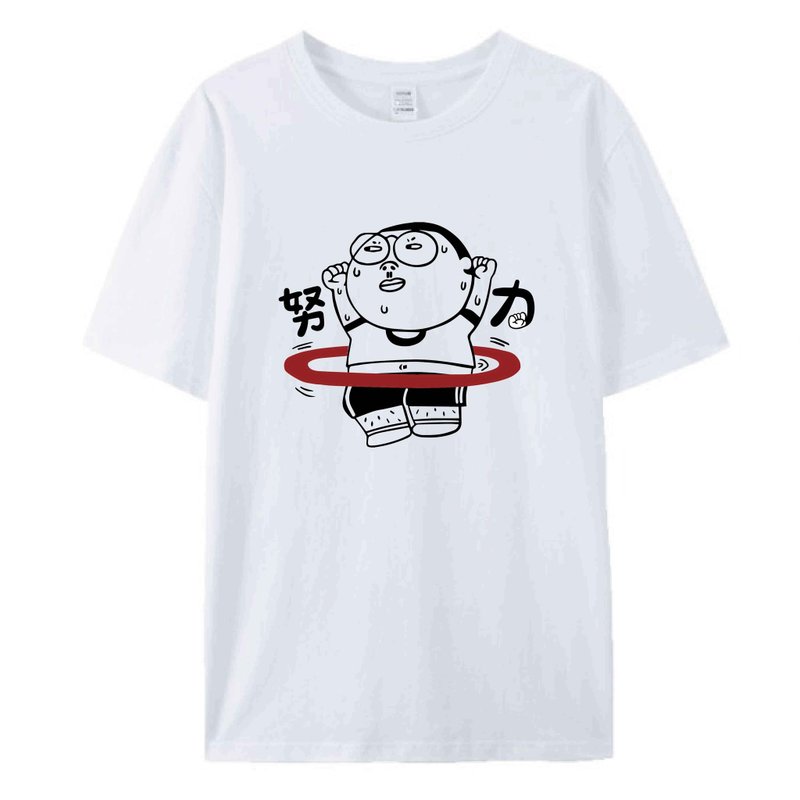 努力 白  / T恤  T-SHIRT  夏季短袖 - 男装上衣/T 恤 - 棉 白色