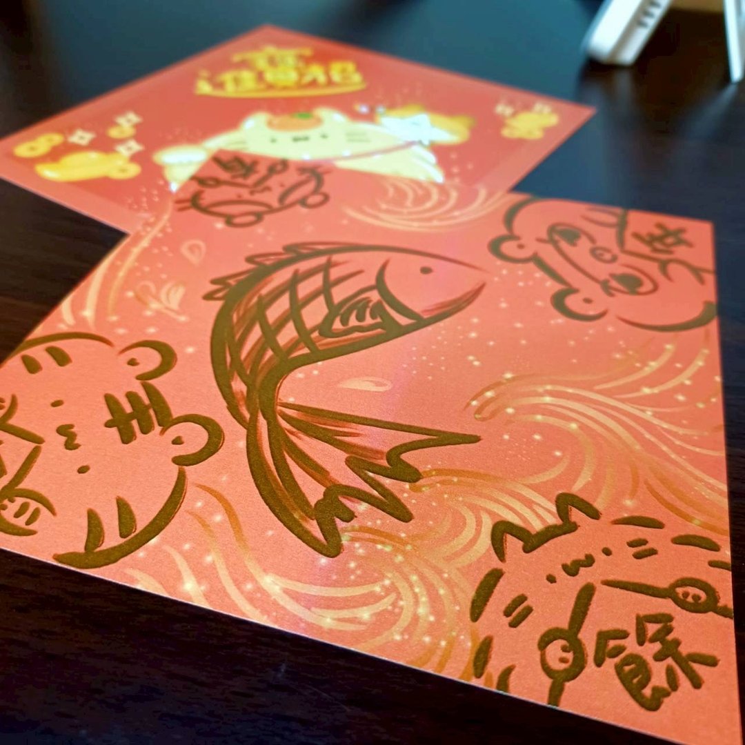 斗方大春联 - 系列3 - 红包/春联 - 纸 红色