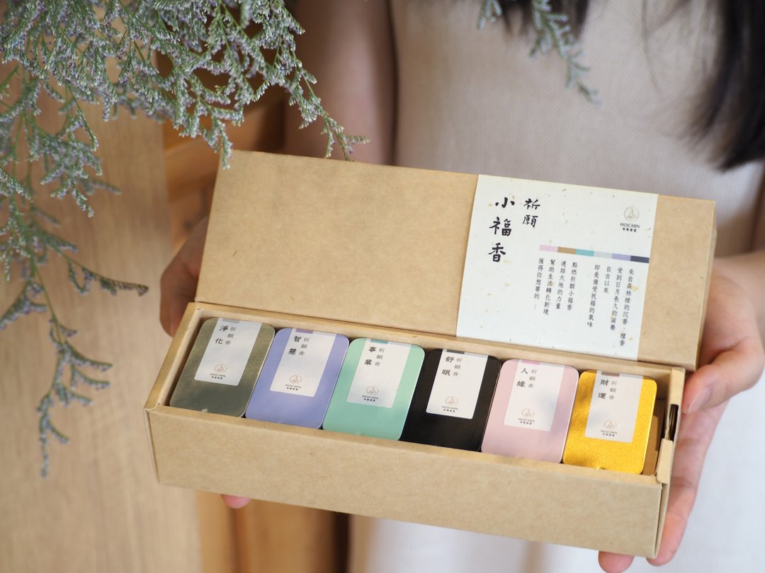 薰香礼盒【祈愿小福香】随身线香 香氛礼盒 好运线香 线香礼盒 - 香薰/精油/线香 - 木头 多色