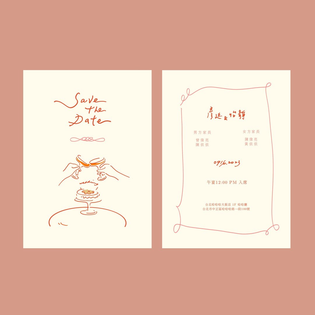 CHEERS wedding invitation 公版半定制喜帖 - 电子喜帖/贺卡/邀请函 - 其他材质 
