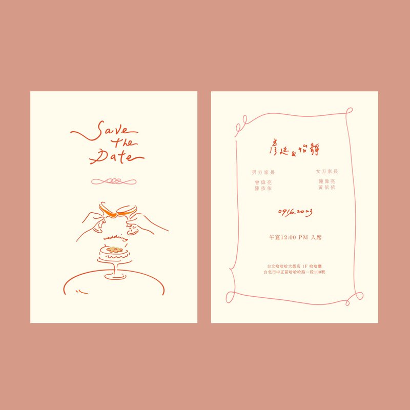 CHEERS wedding invitation 公版半定制喜帖 - 电子喜帖/贺卡/邀请函 - 其他材质 