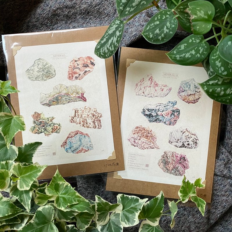 矿的裱版画 - 共两款 - 其他 - 纸 