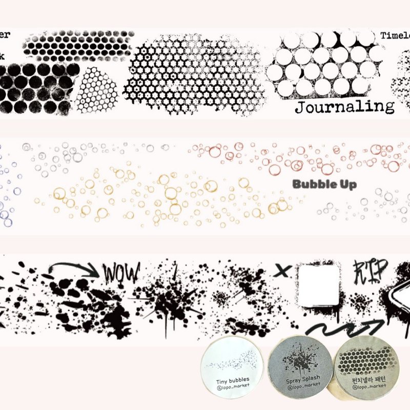 现折 5%｜艺术和纸胶带三件组 — Punchinella、Spray、Bubble Pattern - 纸胶带 - 其他材质 