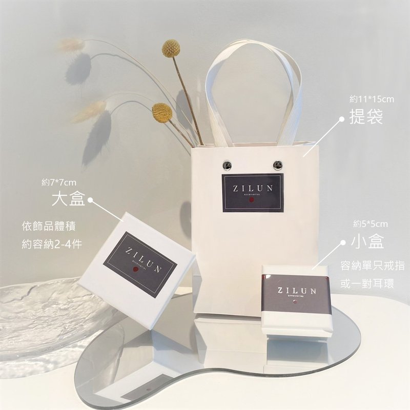 │日苒│加购送礼包装-请勿单独下单- - 其他 - 纸 