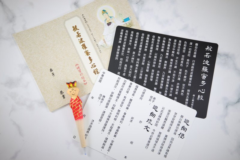 心经向后经双面背板16K / A4手稿临时描图心经向后经 - 其他书写用品 - 塑料 黑色