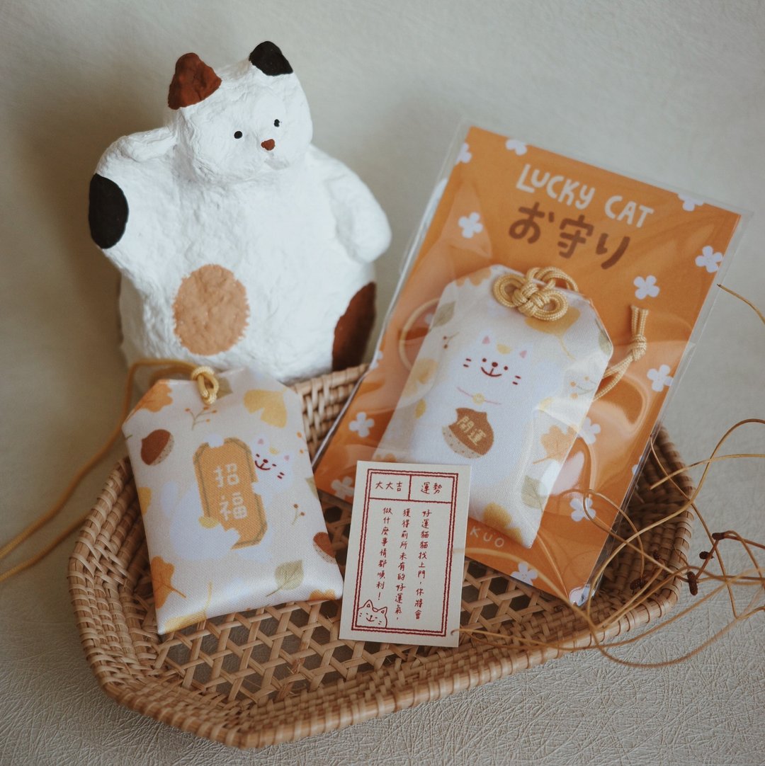 曼蒂的招福猫猫秋日栗子御守 - 吊饰 - 其他人造纤维 橘色
