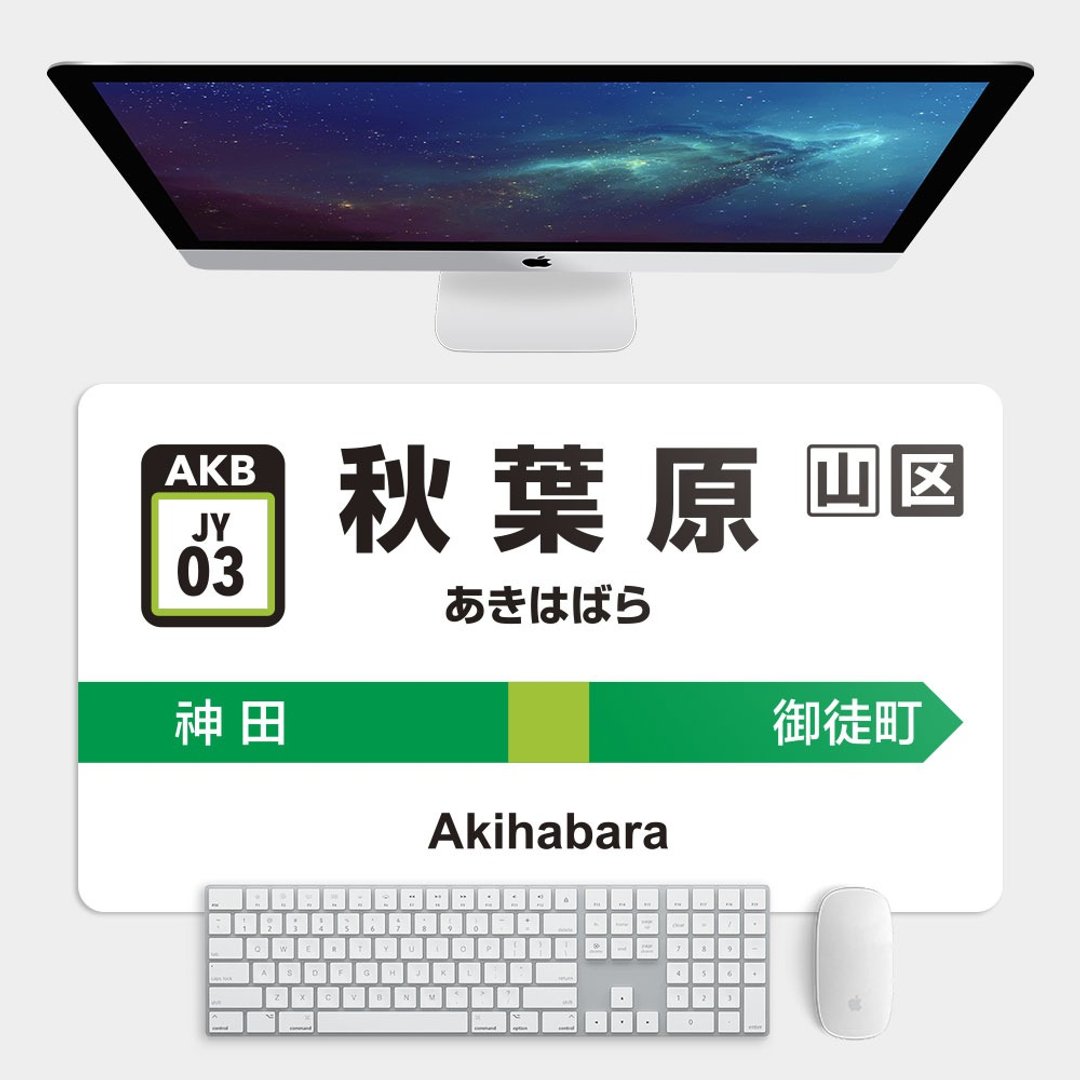 秋叶原 大尺寸 电竞鼠标垫 餐垫 办公桌垫 PS026 - 鼠标垫 - 橡胶 绿色