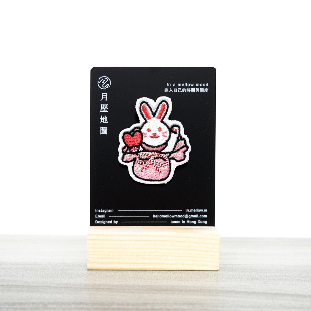 招爱情兔布襟章 | 徽章 | 胸针 - 胸针 - 棉．麻 