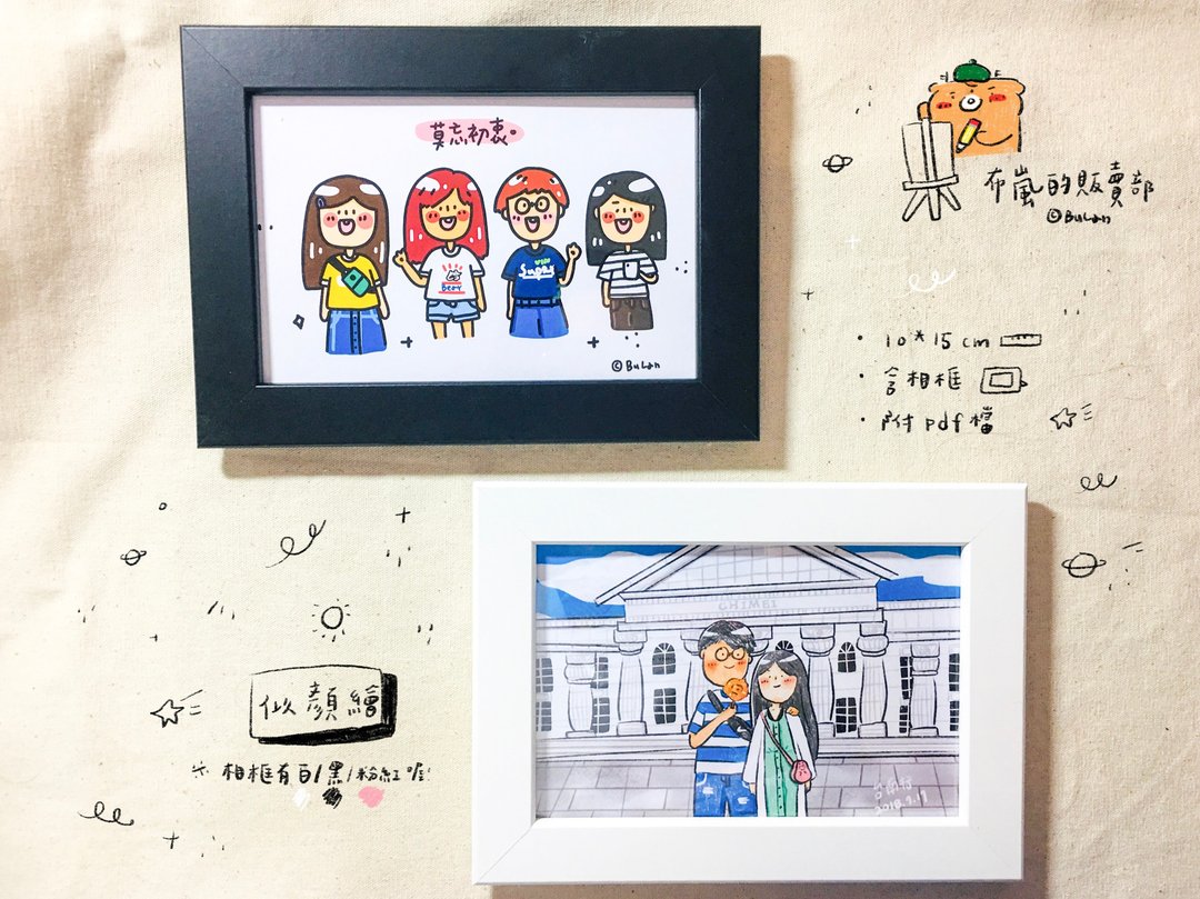 定制化人像画/来留个纪念吧(含相框)似颜绘 - 订制画像 - 纸 