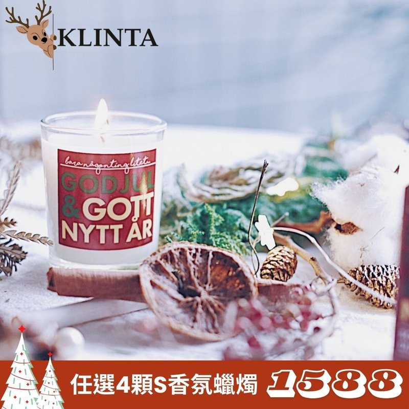 【交换礼物】圣诞丁香+香橙 (18小时) 香氛按摩蜡烛 - 蜡烛/烛台 - 其他材质 白色