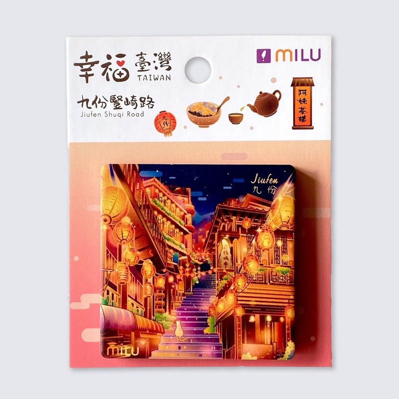 幸福台湾磁铁组 设计师手绘 文创商品 / 九份竖崎路 - 冰箱贴/磁贴 - 陶 