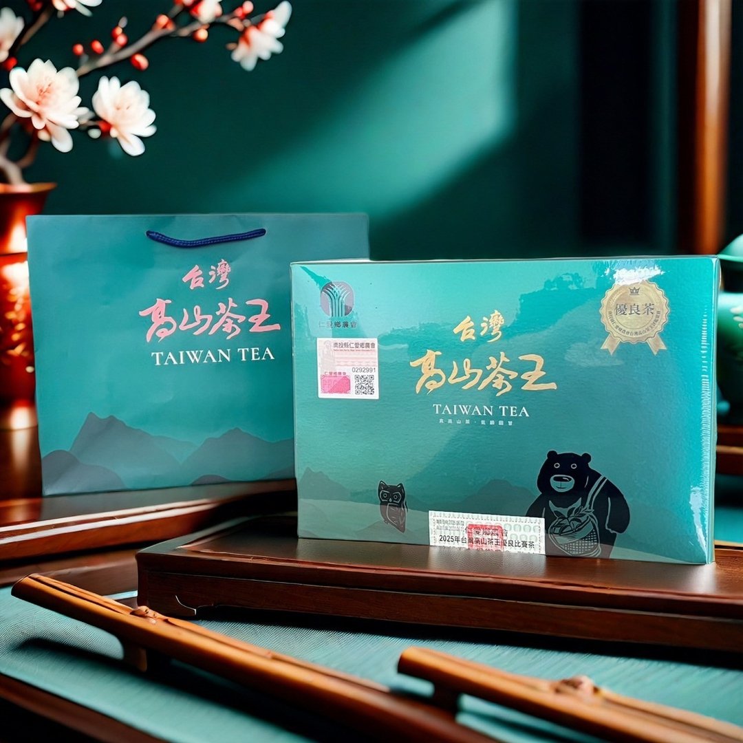 【2025 冬 仁爱乡高山茶王比赛茶礼盒】台湾茶 得奖茶 伴手礼 茶叶 - 茶 - 纸 