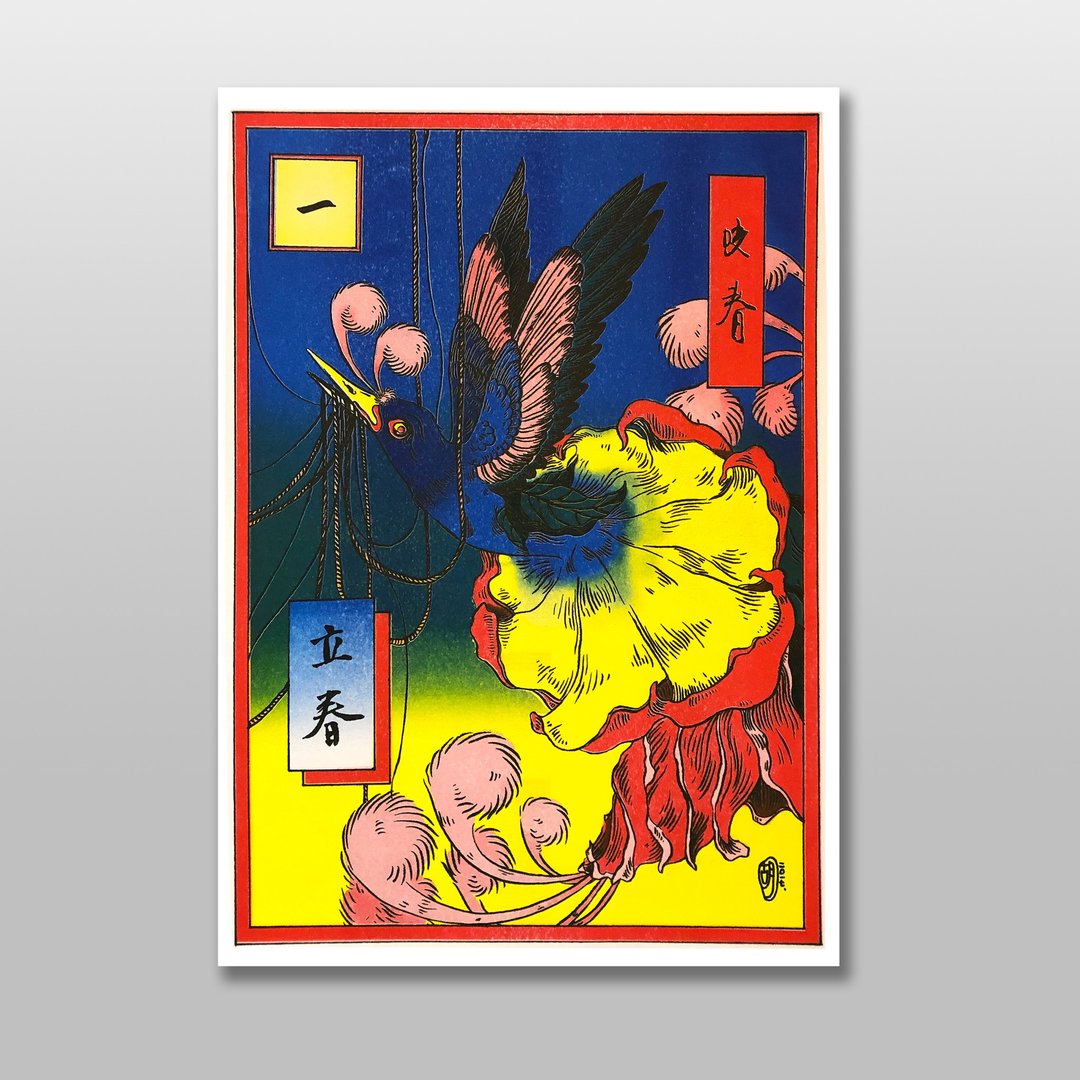 节气一-立春/蜂鸟 - 海报/装饰画/版画 - 纸 蓝色