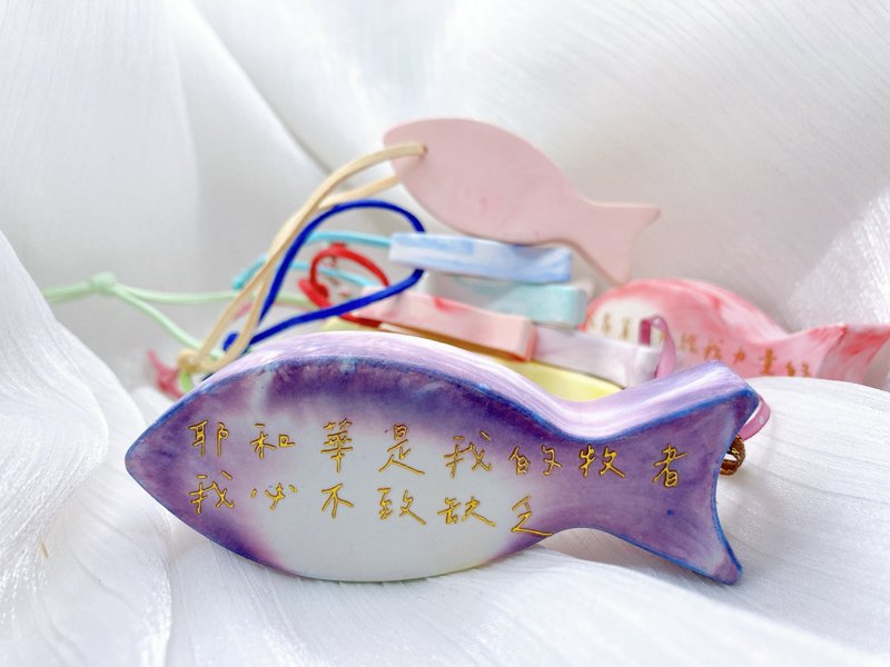 手作扩香石 丰盛有余 小鱼扩香挂饰 - 香薰/精油/线香 - 其他材质 多色