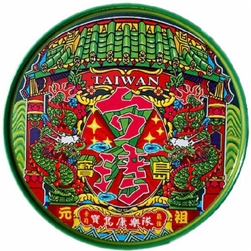 宝岛戏台【台湾印象圆型杯垫】 - 杯垫 - 其他金属 红色