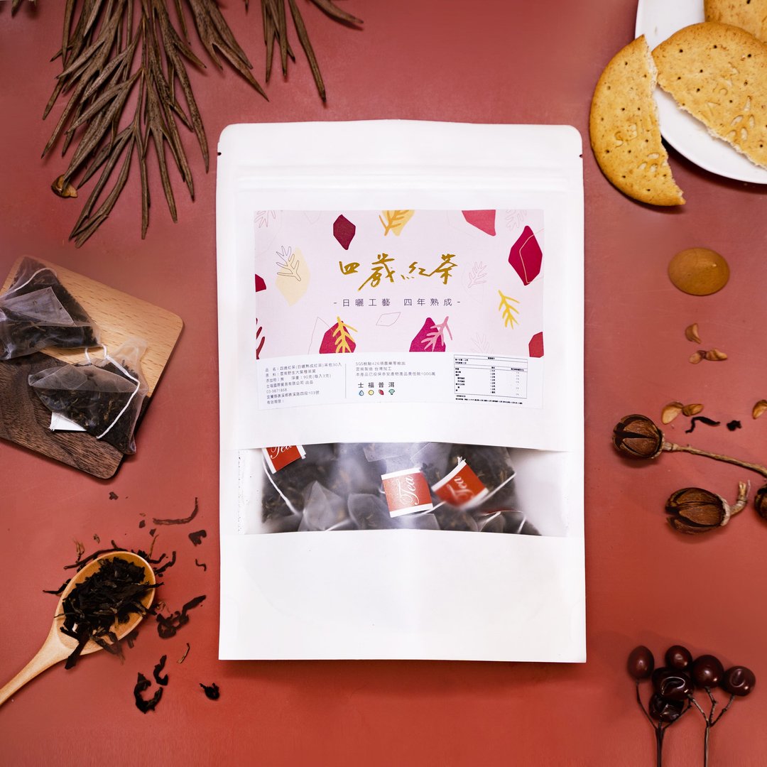 【普洱茶包】普洱红茶 8入体验包 30入经济包 大叶种 普洱原料 - 茶 - 新鲜食材 红色