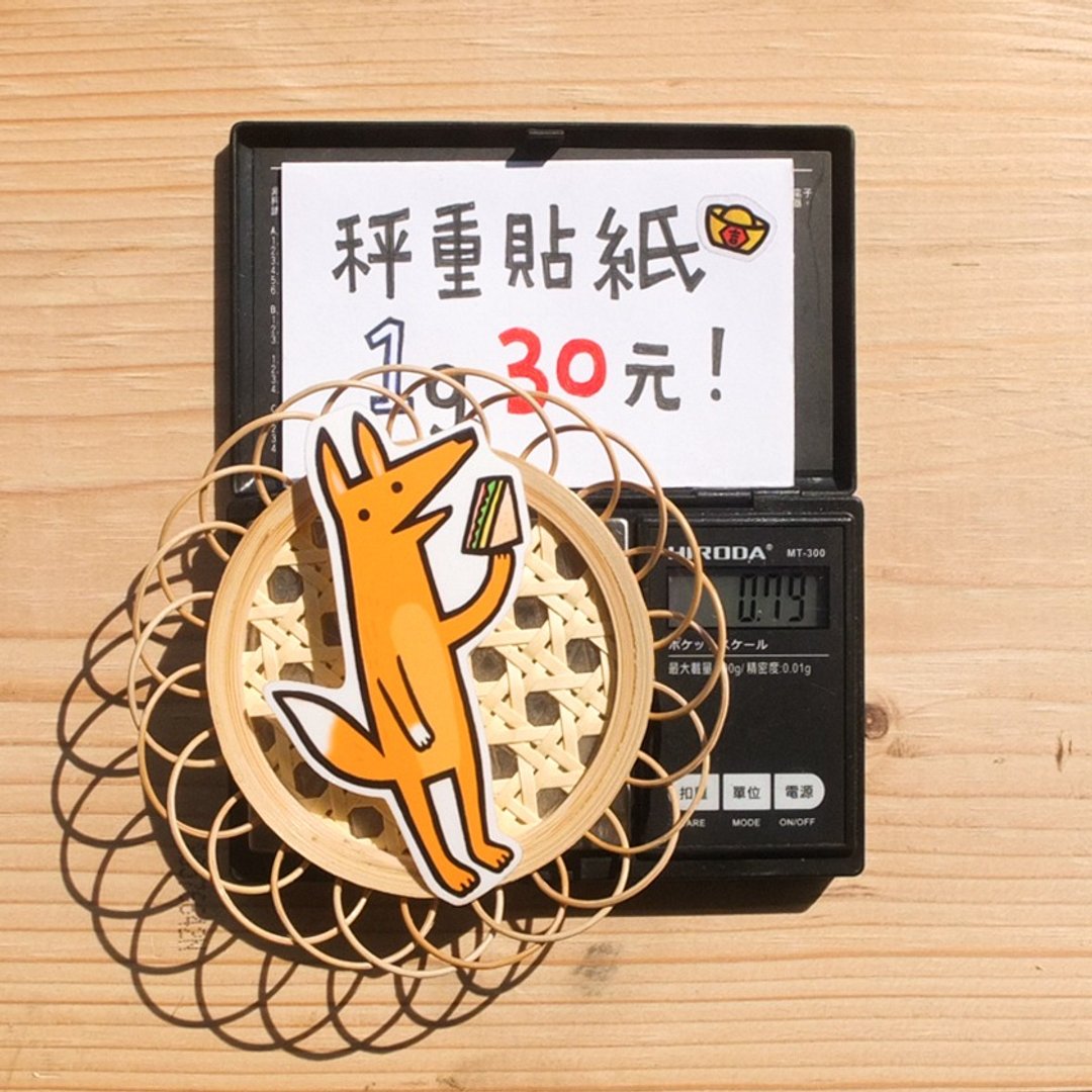 呱嘎嘎秤重小贴纸 - E 狐狸三明治 - 贴纸 - 纸 