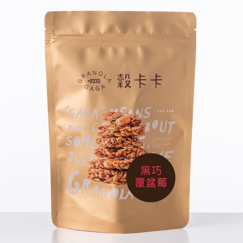 【谷卡卡经典】期间限定# 10.黑巧覆盆莓DARK CHOCOLATE RASPBERY - 谷物麦片 - 新鲜食材 紫色