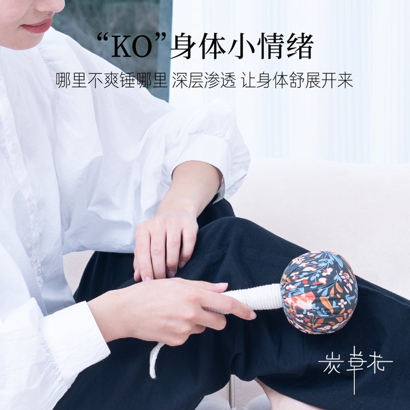 本草植物 养生锤 放松全身 - 其他 - 棉．麻 