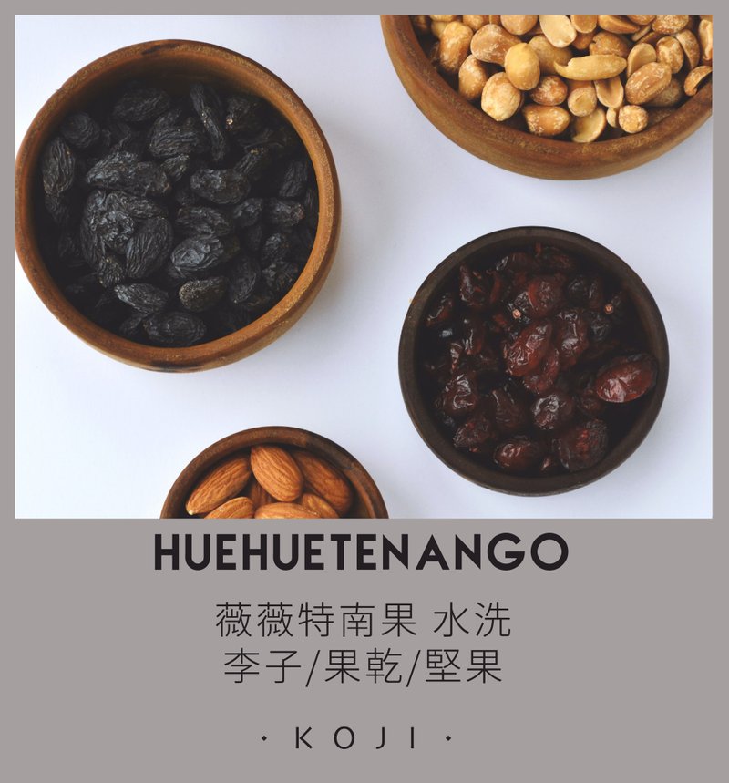 危地马拉 薇薇特南果 中深烘焙 咖啡豆 耳挂包 - 咖啡 - 新鲜食材 白色