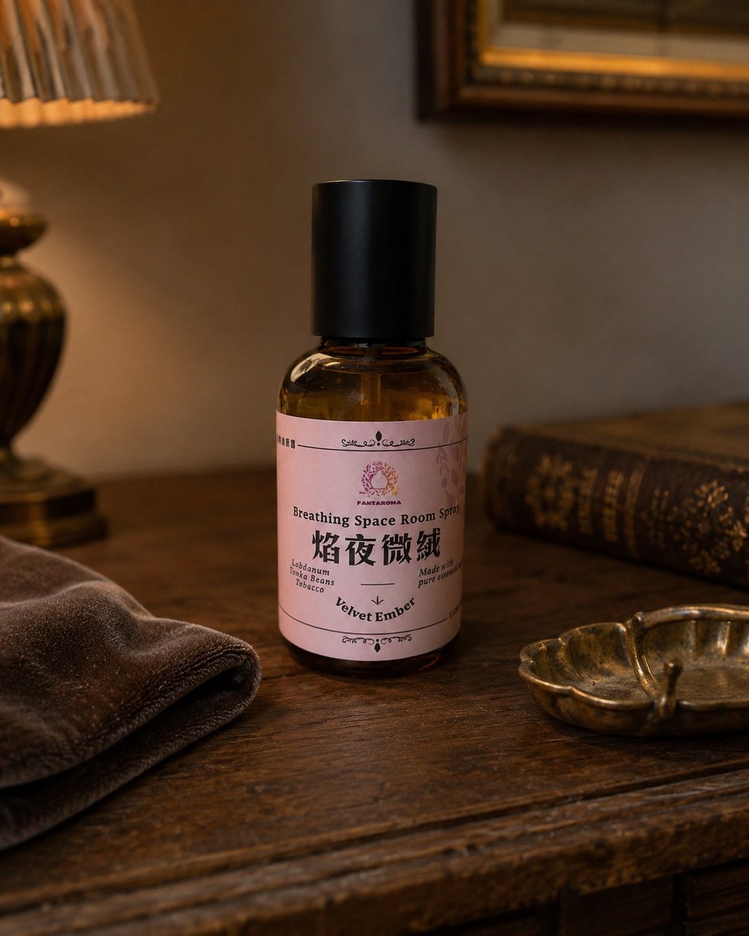 Velvet Ember 焰夜微绒 天然精油精致香雾 - 香薰/精油/线香 - 精油 卡其色