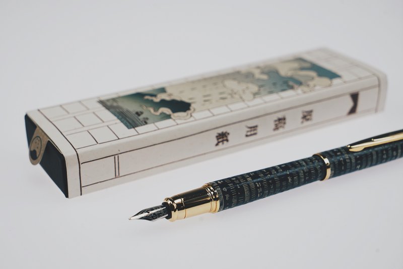 真迹钢笔 Manuscript Fountain Pen - 钢笔 - 铜/黄铜 