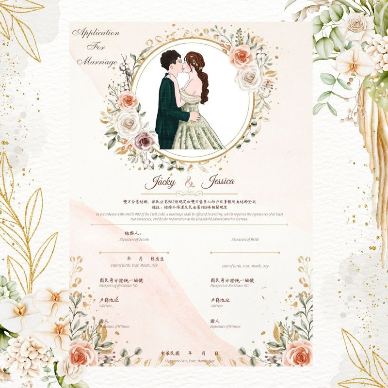 【26款】结婚书约插画设计 | 电子档 | 喜帖 | 婚礼小物 | 似颜绘 - 婚礼誓言书 - 其他材质 白色