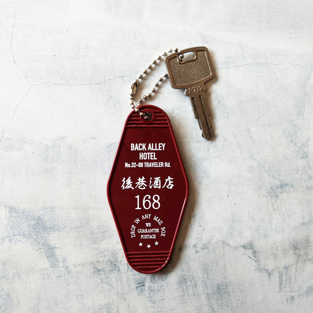 BACK ALLEY HOTEL　room keyring　dark red - 钥匙链/钥匙包 - 塑料 红色