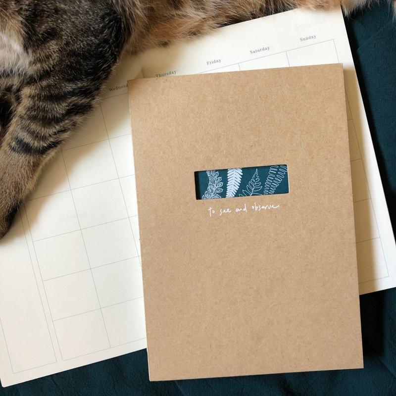 2020手帐/年历本 - 笔记本/手帐 - 纸 卡其色