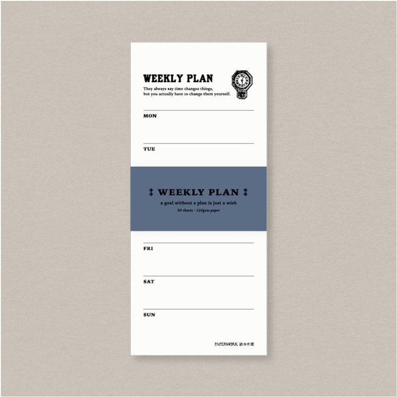 励志周记本 / 时间 - 便条纸/标签贴 - 纸 白色
