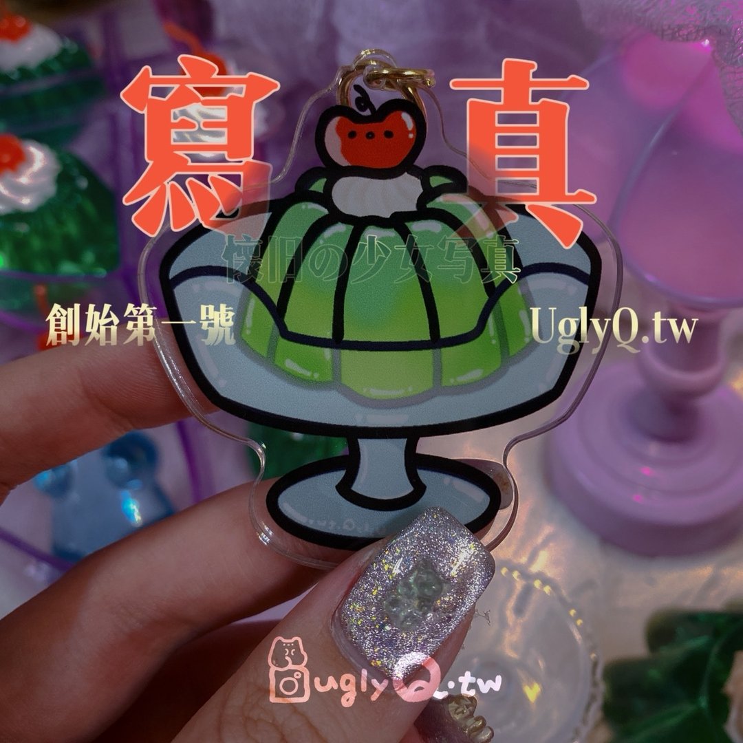 【昭和甜点】压克力吊饰 - 钥匙链/钥匙包 - 压克力 