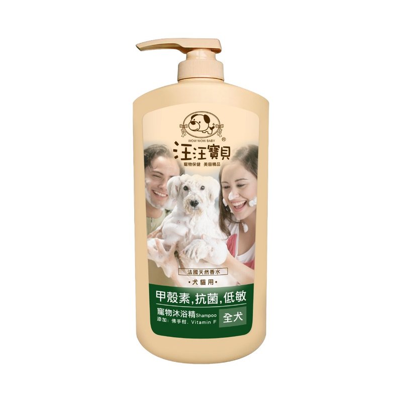 汪汪宝贝 病菌掰掰甲壳素洗毛精-全犬款1000ML (犬猫适用) - 清洁/美容 - 其他材质 
