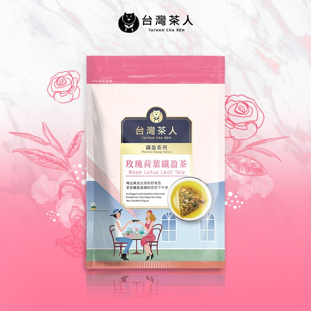 【台湾茶人】纤盈茶系列│玫瑰荷叶纤盈茶-三角立体茶包(10入/袋) - 茶 - 其他材质 粉红色