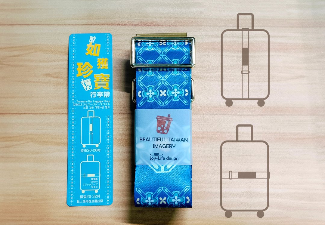 如获珍宝行李带 出国旅行 好运随行 - 行李箱/行李箱保护套 - 聚酯纤维 蓝色