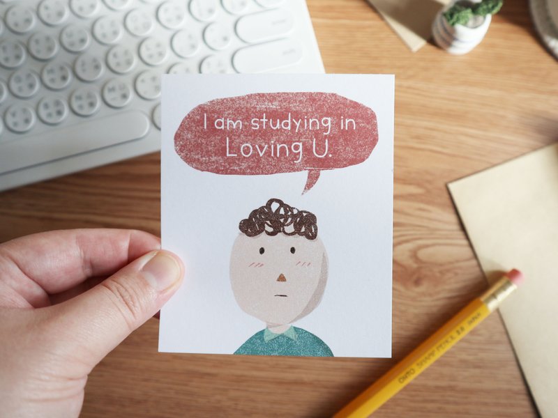 幽默告白系列 我在学习爱你 男生告白版 | 小卡片 - 卡片/明信片 - 纸 白色