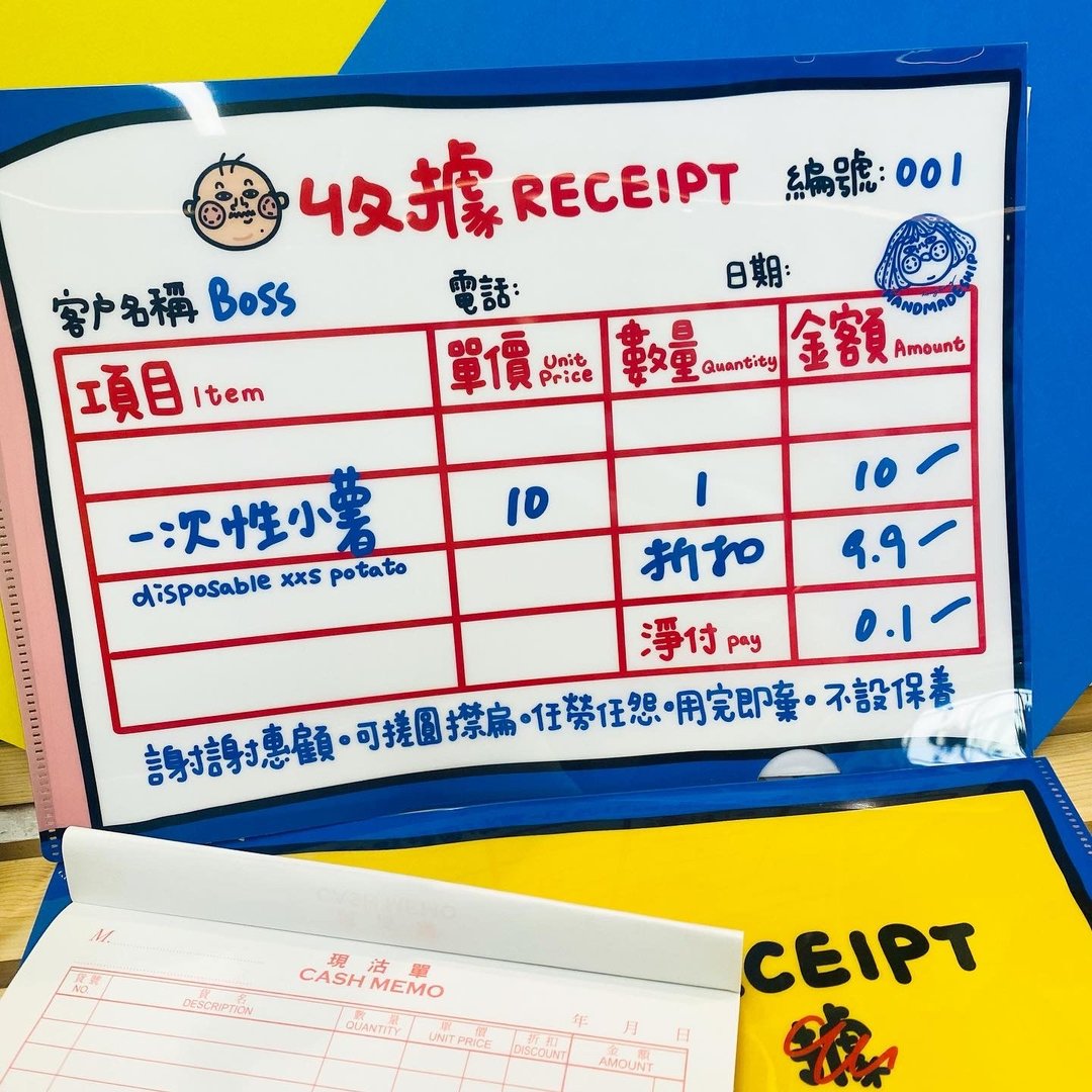 File - 卖身契胶文件夹 - 文件夹/资料夹 - 塑料 