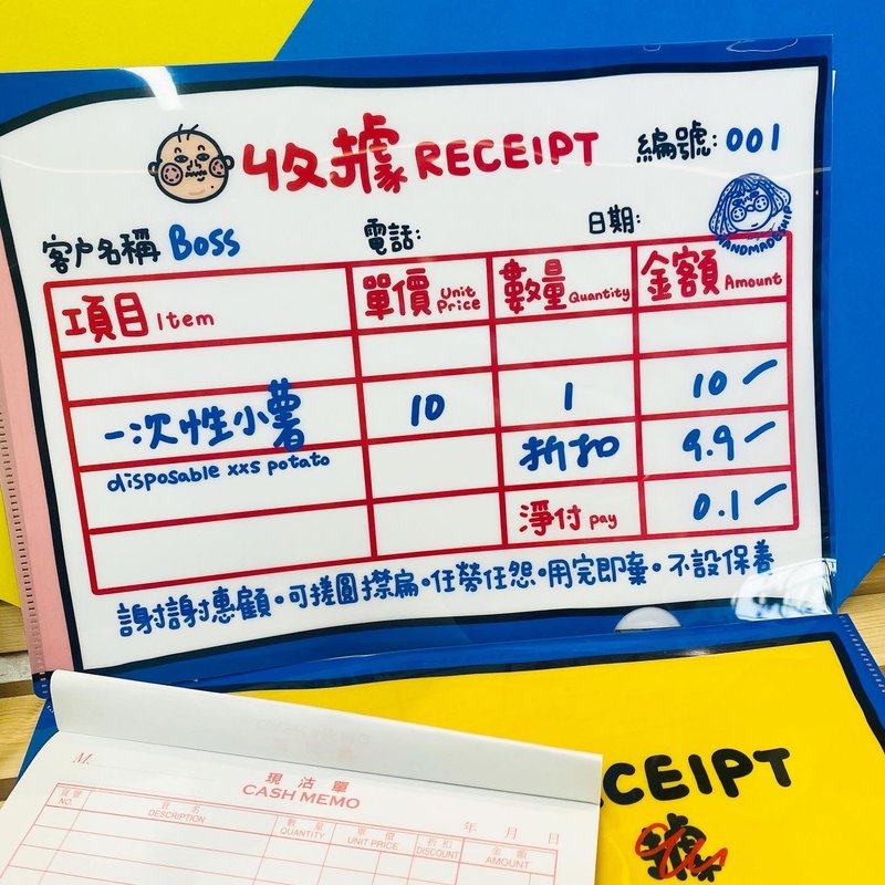 File - 卖身契胶文件夹 - 文件夹/资料夹 - 塑料 